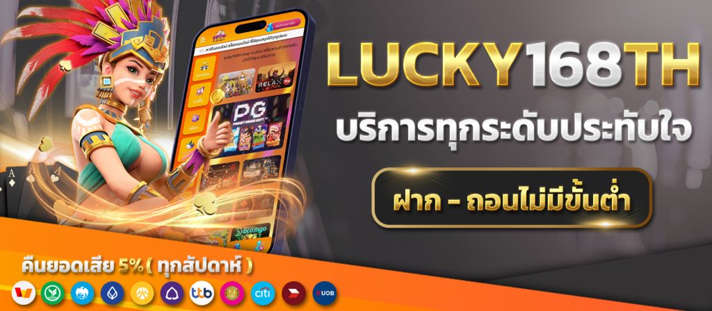 รูปหน้าเว็บ11-1024x448